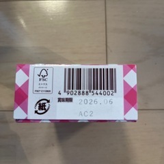 ゼラチンの画像