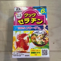 ゼラチンの画像