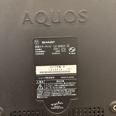 SHARP AQUOS 液晶テレビ デジタルハイビジョンの画像