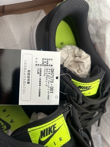希少　NIKE エアフォース1 カラビナ27.5cm 新品未使用