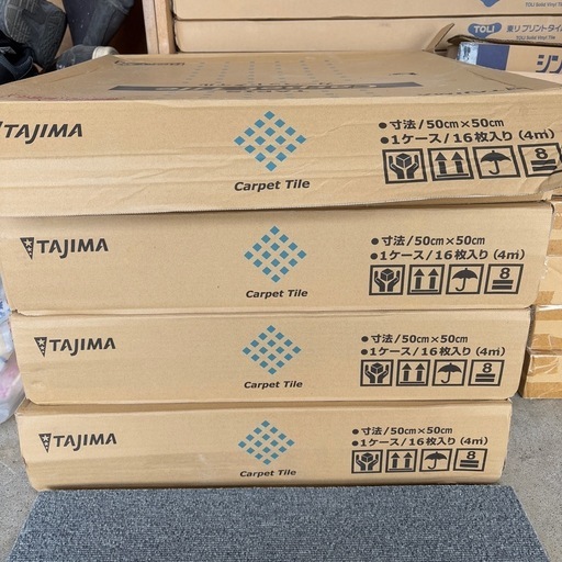 カーペットタイル　タイルカーペット
