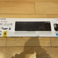 『新品』エレコム　キーボード　マウス　セット