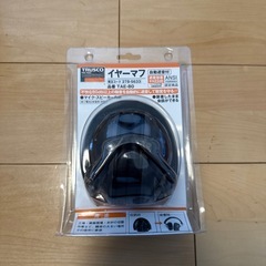 Trusco イヤーマフ　騒音防止　TAE-80 自動遮断