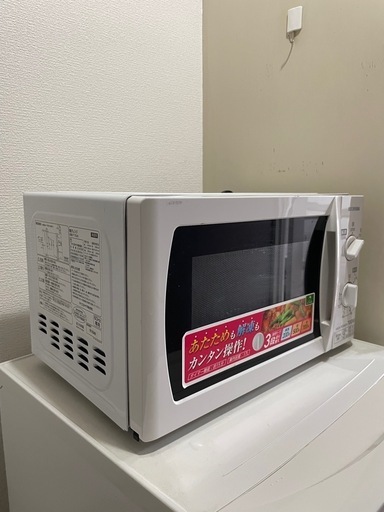 アイリスオーヤマ電子レンジ700W 2016年製