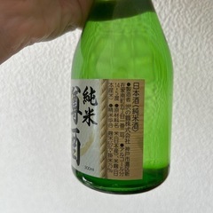 日本酒(300ml)6本セットの画像