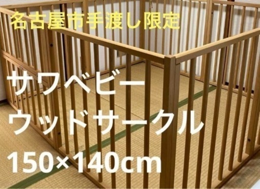 子供用品 ベビー用品 ベビーベッド、家具