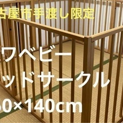 子供用品 ベビー用品 ベビーベッド、家具