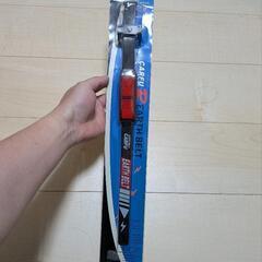 アースベルト