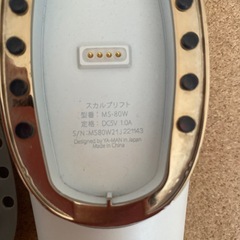 YA-MAN myse 美顔器　スカルプブラシ　電気ブラシ  の画像