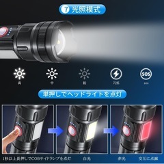 【定価3999円】LED懐中電灯 防水 の画像