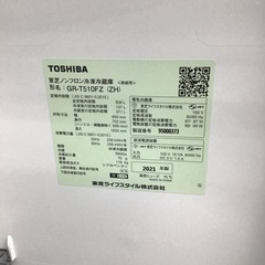#H-1【ご来店頂ける方限定】TOSHIBAの6ドア冷凍冷蔵庫ですの画像