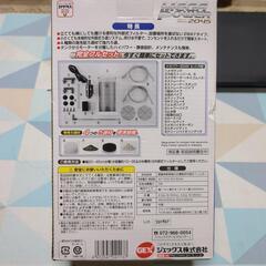 ジェックス　メガパワー2045    中古　欠品ありの画像