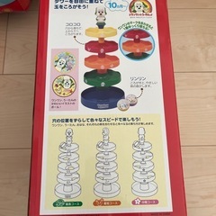 ワンワンとうーたんののせのせ玉ころがし　いないいないばあ！　ボールタワー　の画像