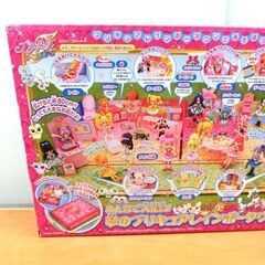 バンダイ みんなで大集合！ 夢のプリキュアレインボータウン