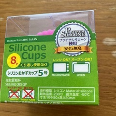 雑貨