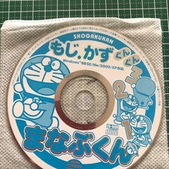 ドラえもんCD ROM
