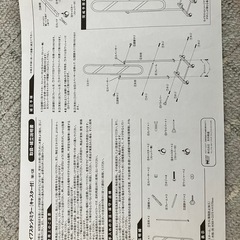 パイプスタンドミラーの画像