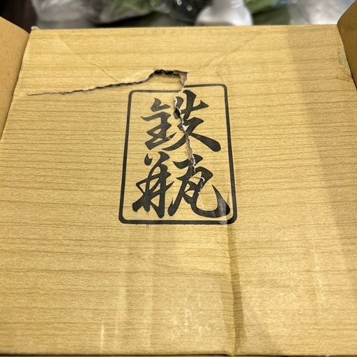 南部鉄瓶