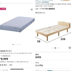 ベッドとマットレスの画像