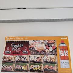 定価の半値以下！　お値下げしました　炉ばた焼き器炙りや　使用5回...