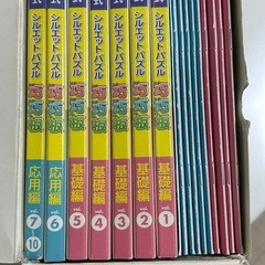 知育玩具 七田式 巧巧版の画像