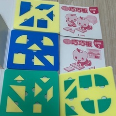 知育玩具 七田式 巧巧版の画像