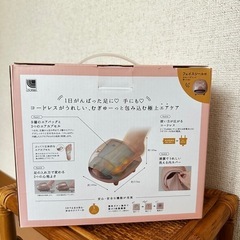 エアケア　Francfrancの画像