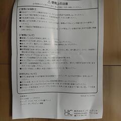 【値下げ】ガラスジャーの画像