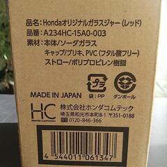 【値下げ】ガラスジャーの画像