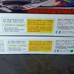 ミニ四駆2台　ビクトリーマグナムプレミア、ソニックセイバープレミアムの画像