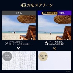 イーサプライ プロジェクタースクリーン 100インチ ワイド 16:9 自立式 4K フルHD 大型 床置き 置き型 持ち運び パンタグラフ EEX-PSY5-100HDKの画像