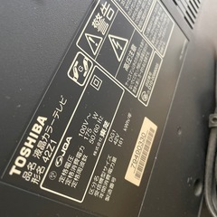 （取引中）東芝レグザ　42インチ液晶テレビ！の画像