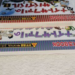 ナイトサファリのサバイバル １・２巻　　２巻セットの画像