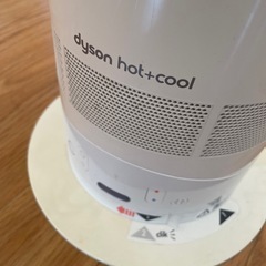 ダイソン　HOT &cool 取引中の画像