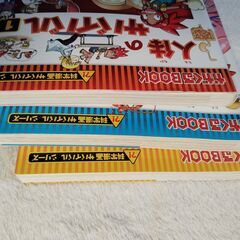 人体のサバイバル　１・2・３巻　３冊セットの画像