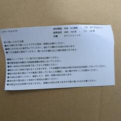 【未使用品】水色 バラ サーマルマグの画像