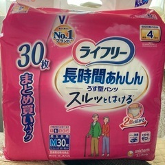 ライフリー パンツタイプ 長時間あんしんうす型パンツ Mサイズ ...