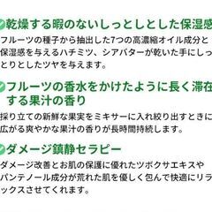 韓国/FRUDIA ハンドクリーム30g（2本セット）ゆずとピーチの画像