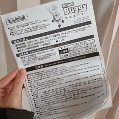 アルミバギー B型 軽量 ベビーカーの画像