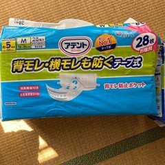 大人用紙おむつとパッド　アテントの画像