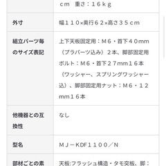 お取引先決定 【本日午後歓迎】 こたつ　取りに来て下さる方限定の画像