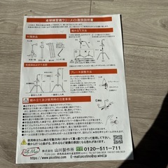 卓球トレーニングマシンの画像