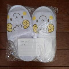 子ども用使い捨てスリッパ3足