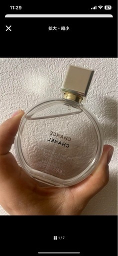 CHANEL chance 香水