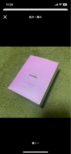 CHANEL chance 香水