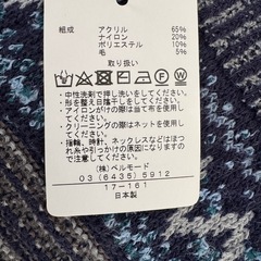 新品　レッグウォーマーの画像