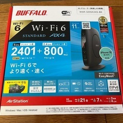 WiFiルーターの画像