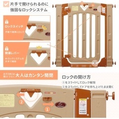 日本育児　スマートゲイト　ベビーゲート　ペットゲート　ミルキーの画像