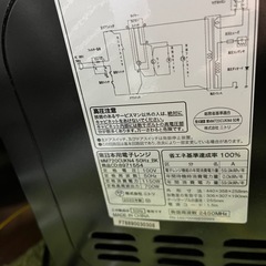 【現地受渡のみ】シンプルな電子レンジ ニトリの画像