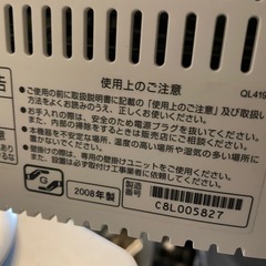 日立wooo32インチ　テレビの画像